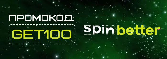 No Deposit Bonus Spinbetter